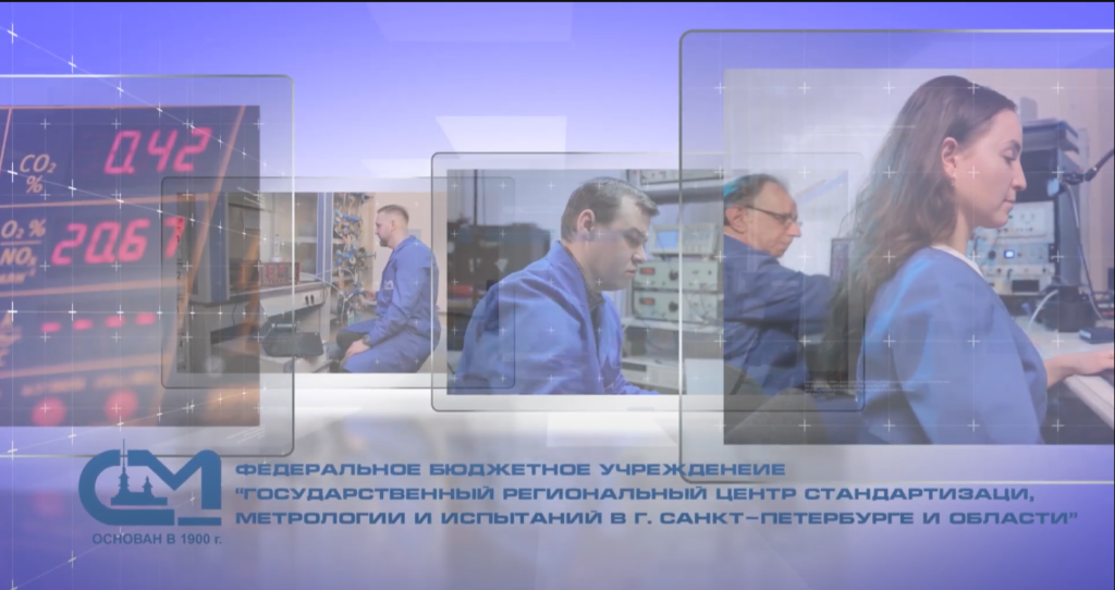 Представительский фильм для компании ТЕСТ