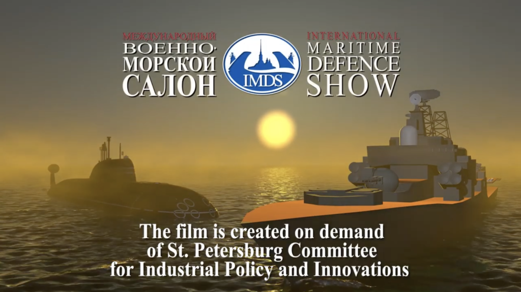 МВМС-2017