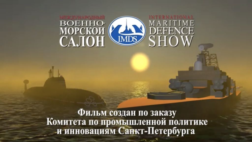 МВМС-2017