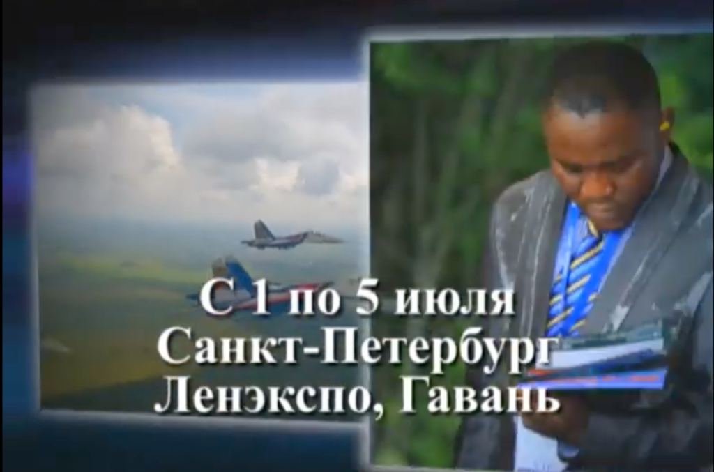 Ролик для Международного военно-морского салона