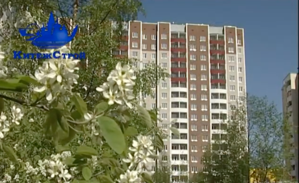 Рекламный ролик для строительной компании "Китеж-строй"